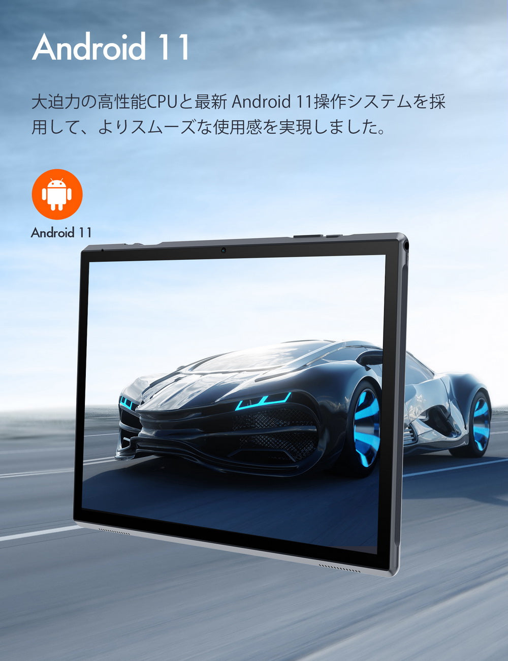 【新品未使用】JS10 androidタブレット