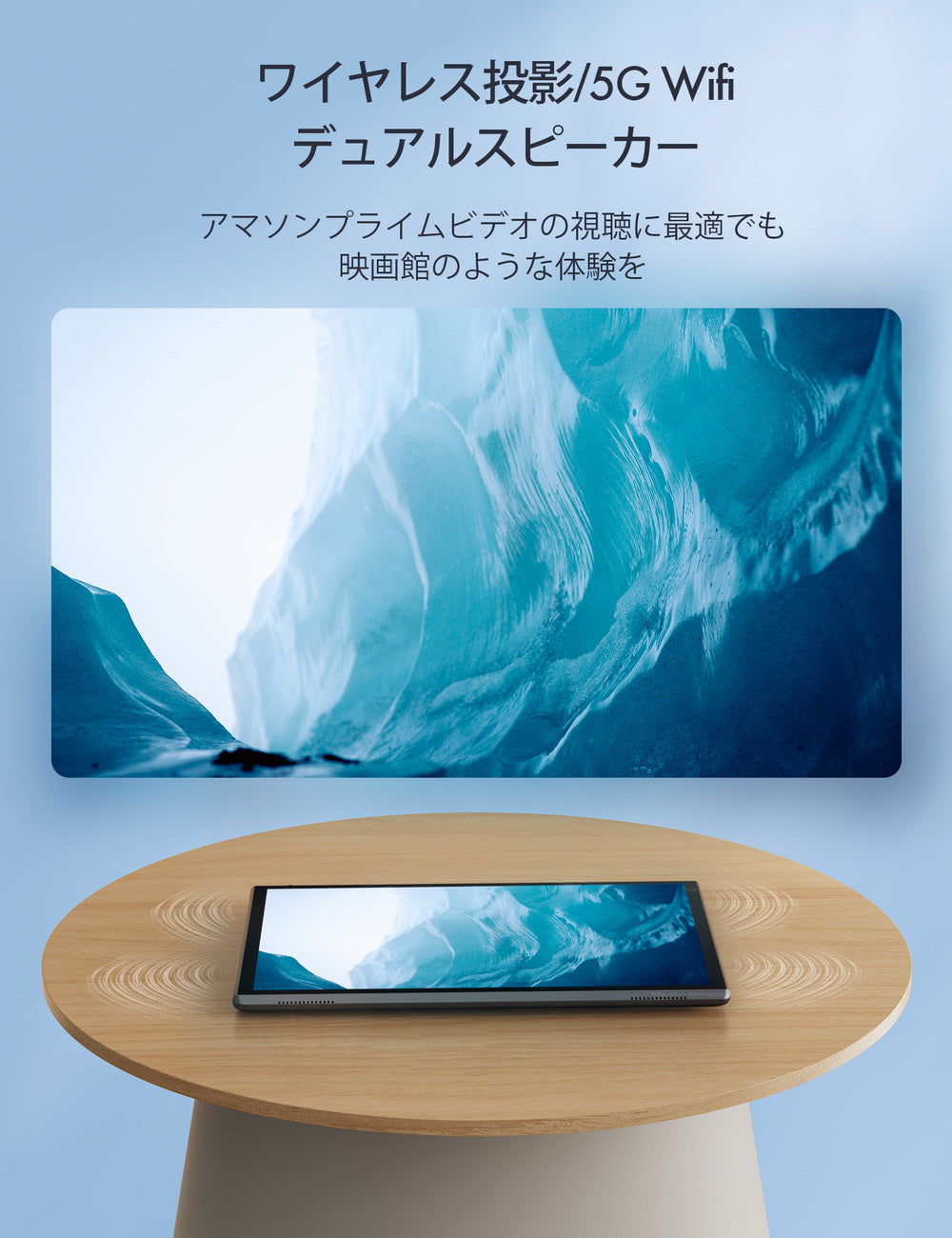 タブレット JS10 – joysurfstore